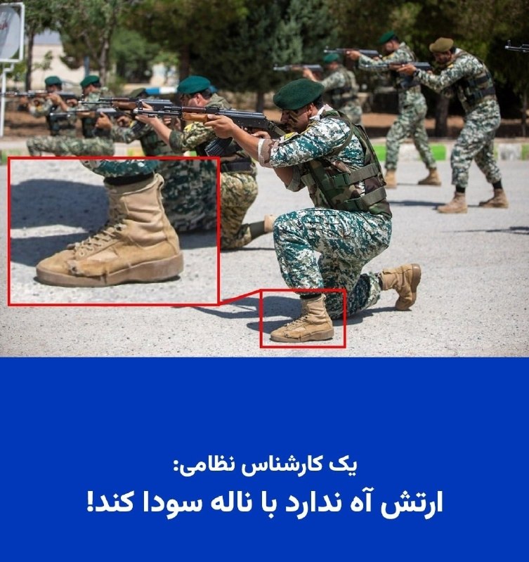 تـاریخ ایـران بـا نـادر شـاه: ⭕ به فرمانده کل ارتش بگید به جای دادن نفری 30 هزار دلار به کسی که سرباز امریکایی بگیره یا بکشه ، نفری 10 میلیون هزینه کن