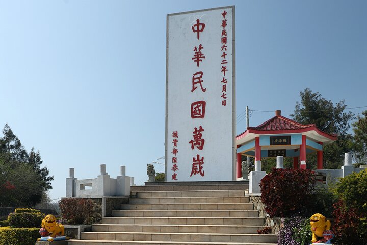 浯江烈嶼