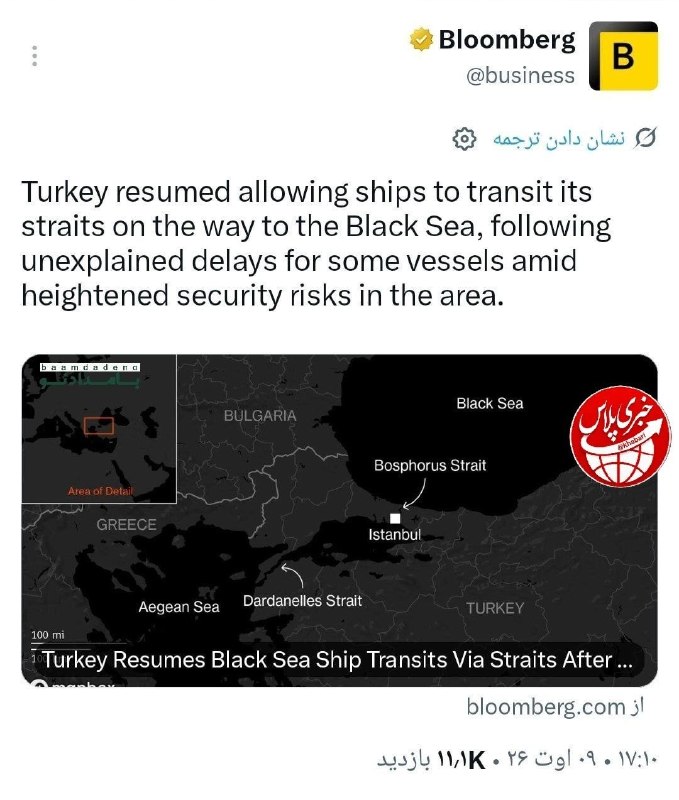 🇹🇷טורקיה חידשה את מעבר הספינות לים השחור