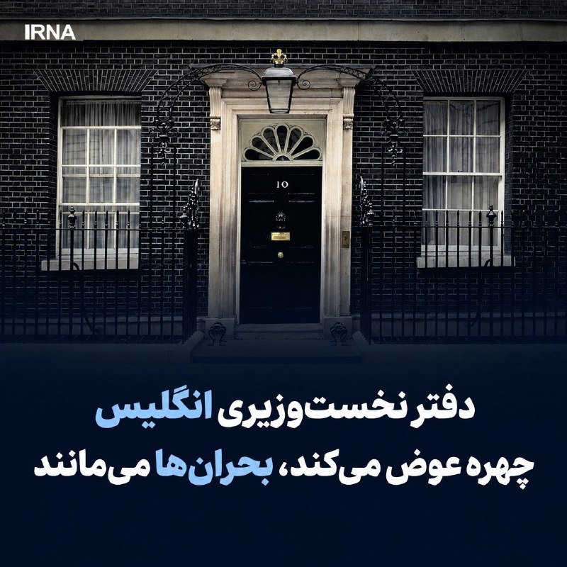 מדווח IRNA;