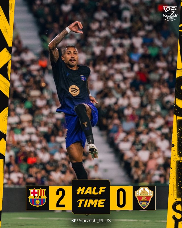 Varzesh+plus | ورزش پلاس: 🤩🤩🤩🤩🤩 هفته دوم لالیگای اسپانیا🤩 بارسلونا 😃🆚😃 الچه 🤩⚽️ گل های بازی :🙂 : رافینیا{14} | مشاهده گل🙂 : آدیمی{3+45} | مشاهده گ