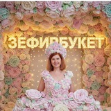 Зефир Букет Владивосток❤️