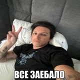 эмзити (рест)