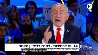 Netanyahu: If the opposition wins, it will establish a Palestinian state. They will withdraw from Lebanon, from Gaza. They will do nothing against Iran.