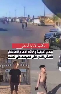 🇮🇶 חדשות אל נחיל 🇮🇶