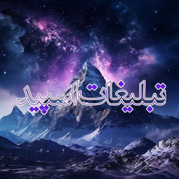 گروه دخترونه دوستیابی مشهد: ❶﹚ نام : کـــآروانـــ ســـرا❷﹚ نو؏ تبلیغات : #telegram❸﹚ توضیحات :❤️ به گروه کاروانسرا خوش اومدین ❤️🌹 دورهمی داریم بچه