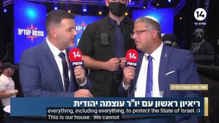 ערוץ 14: האם ישראל עלולה למצוא את עצמה מעורבת בלחימה אינטנסיבית בימים ובשבועות הקרובים? בן גביר: בסופו של ד…