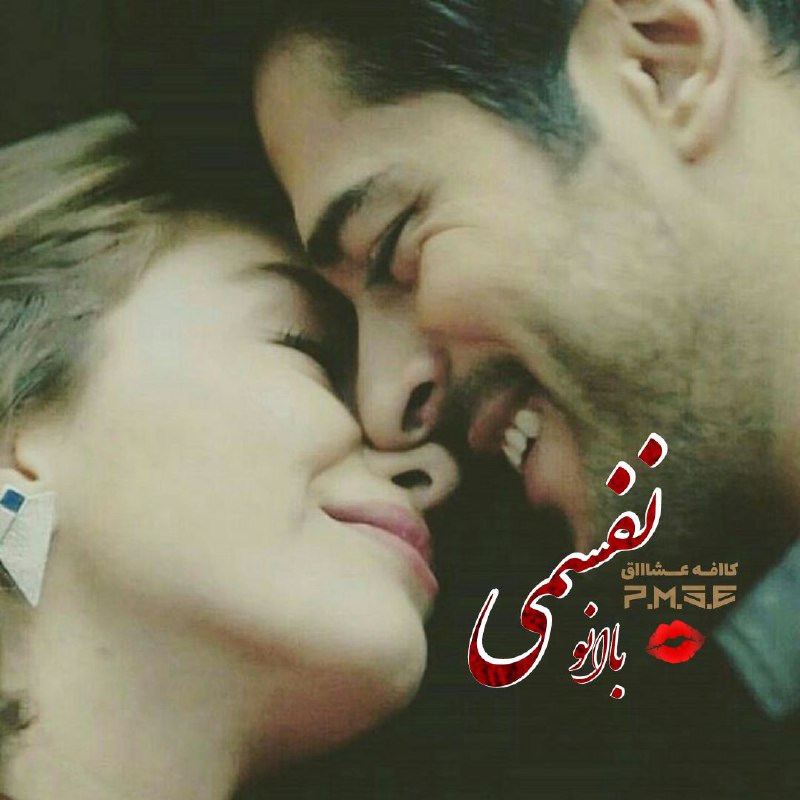 ؏شـِِ➹ِِ۪۪۪ٜۖـ۪۪ٜؓؔق ٺـؖؖؖݪ۪ٜ۪ٜٜ۪ٜ۪ٜ۪ٜ۪ٜ۪ٜ۪ٜ۪ٜ۪ٜــخ: ایکاش یکیاز این پنج شنبه هانگاه تو را به آغوش کشم...#مهنازنجفی