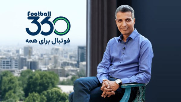 کلانشهر: 💢 پشت پرده اختلال در «فوتبال ۳۶۰»؛ پای صداوسیما در میان است یا جنگ عادل فردوسی پور و امیر قلعهنویی دوباره شعله ور شده؟