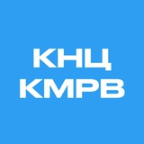 КНЦ 🎸🥁 Кемерово