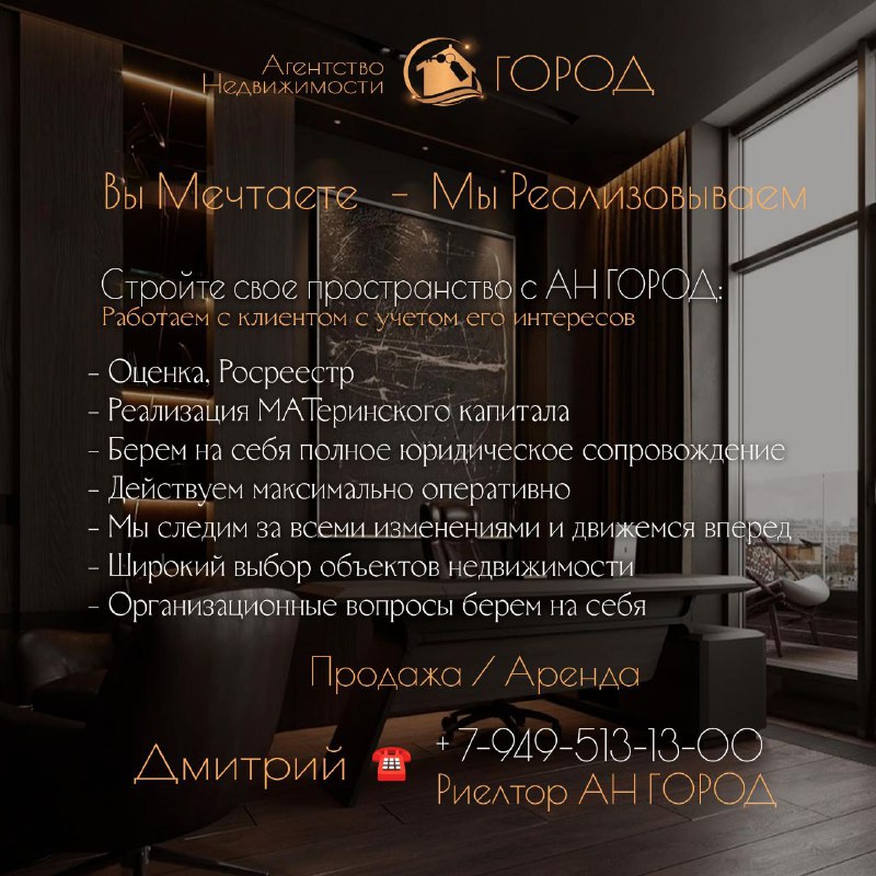 продажа 3х комн. квартиры подготовленной к ремонту! 🌇макеевка, мкр. восточный, дк «бутовка»📍 📑докуме... - фотография