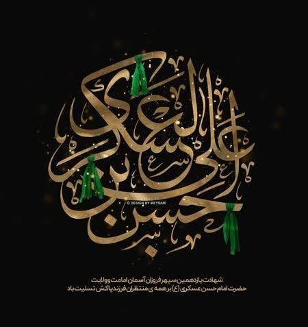 مکتب زینب (س): رسانه پست