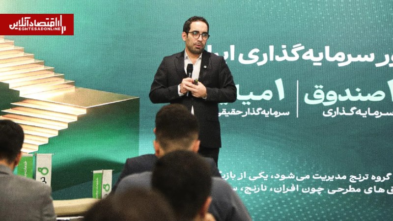 اقتصاد آنلاین: در نشست خبری مطرح شد؛📌داراییهای رز ترنج به ۳۶۸ کیلو طلا و ۵۴۴۷ سکه طرح جدید رسید | کدام فاکتورها جذابیت رز ترنج را بال