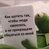 тёплый камень с 🦎
