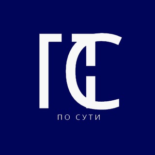 Telegram profile photo for По сути