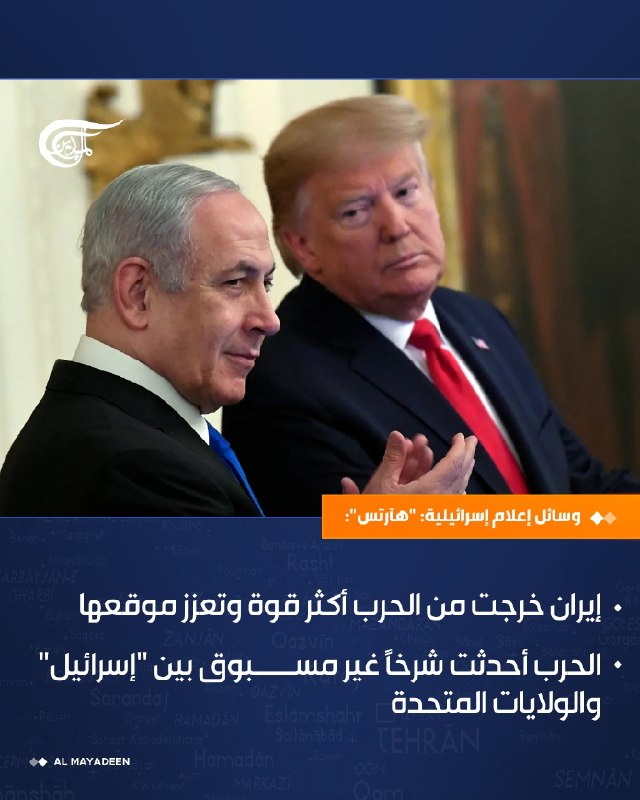 "הארץ": איראן התחזקה במלחמה; קרע חסר תקדים עם ארה"ב
