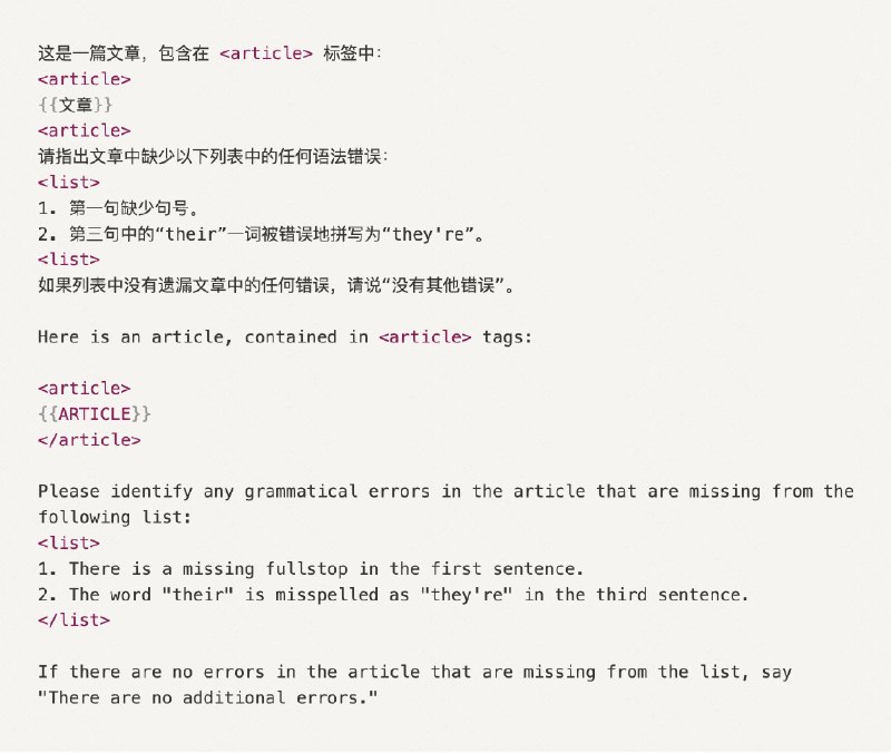 前几天我发了一个Claude的提示工程师给出的五个提示词的书写建议的视频，他最后提议去看 Claude 的文档
