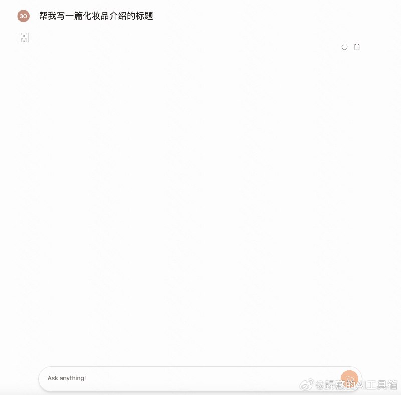 据安替老师和其他朋友的反馈发现，现在Mistral的聊天应用le Chat已经无法直接登录