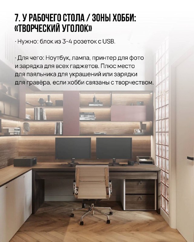 10 стратегически важных розеток для современных девушек если согласны 1 - изображение 7 - стратегически, важных, розеток