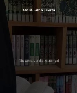 Neither Work nor Wealth Can Replace a Good Husband | Sheikh Salih Al-Fawzan