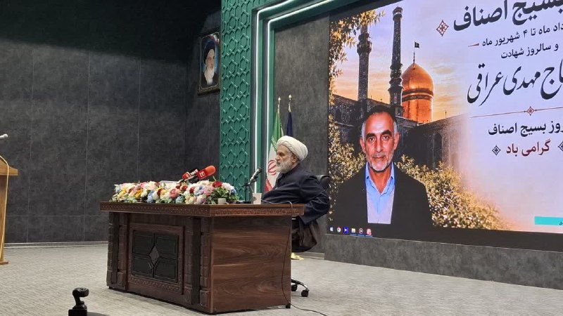 کلانشهر: طائب: بازار و تولید، لانچرهای جدید مقاومت در برابر دشمن هستند رییس سازمان بسیج مستضعفین با تأکید بر نقش راهبردی اصناف، ت