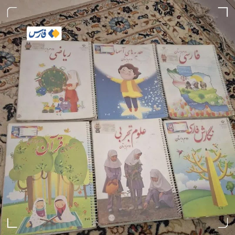 جارچی شاهرود: 🔴نسخۀ الکترونیکی کتاب‌های درسی جدید منتشر شد🔹نسخۀ الکترونیکی کتاب‌های درسی سال تحصیلی ۱۴۰۵-۱۴۰۶ در پایگاه chap.sch.ir با
