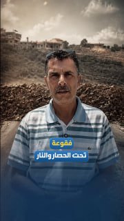 צבא הכיבוש סוגר את הכניסות לעיירה פקואה, צפונית מזרחית לג'נין, והופך בתים לצריפים צבאיים.