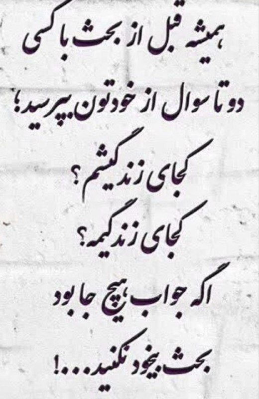 مشاور - ركسانا خوشابي: رسانه پست