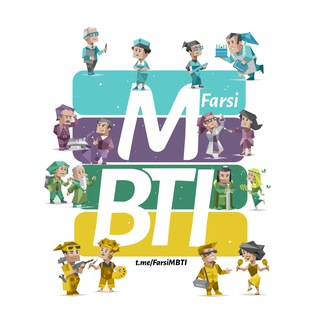 Telegram profile photo for MBTI | Farsi
