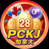 @PCKJ开奖频道-开奖结果查询