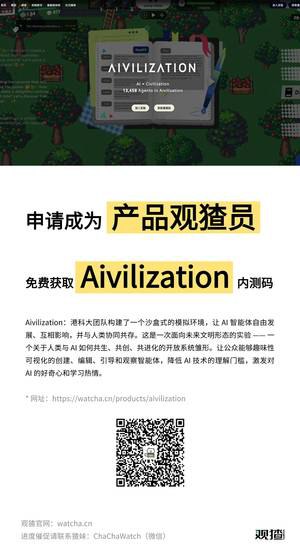 最近看到的最有趣的项目：观猹和骡跑 都是动物系转发 @缱绻怡然: “世界就是一个巨大的特工（Agents）宇宙”——————最近看到很有意思的两个项目，并且在创意和审美上都可圈可点：1. MuleRun：阿里新做的 Agent 交易平台