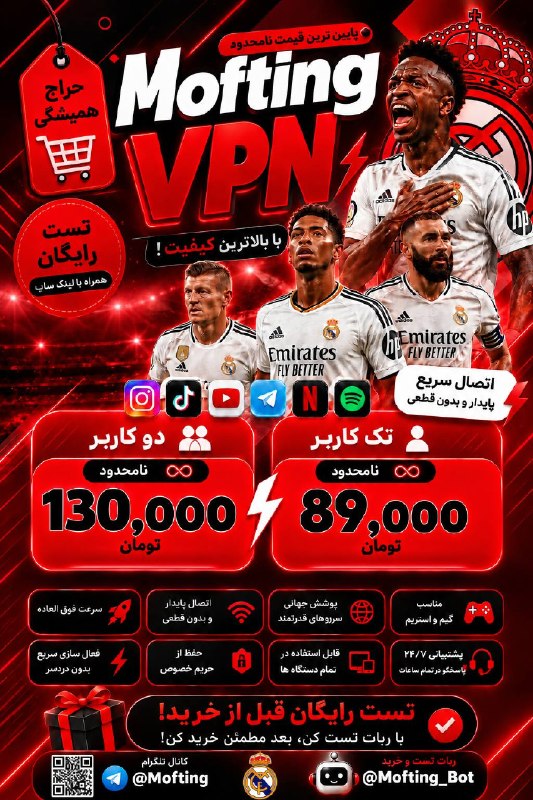 قیمت‌‌‌لحظه‌ای دلار طلا خودرو و سکه: 🚀 ارزان ترین نامحدود با کیفیت عالی🔴نامحدود تک‌کاربره → 89هزار تومان 🔴نامحدود دوکاربره → 130 هزار تومان @Mofting_bot : تس