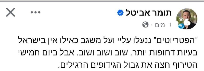 🇮🇱 קלאסיקה, צמד המטורללים תומר אביטל וחברו הד"ר אורי משגב הקדישו את חייהם כדי למנוע מאנשים בפנימית א' לצפ…