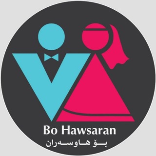 Telegram profile photo for بۆهاوسەرانBoHawsaran