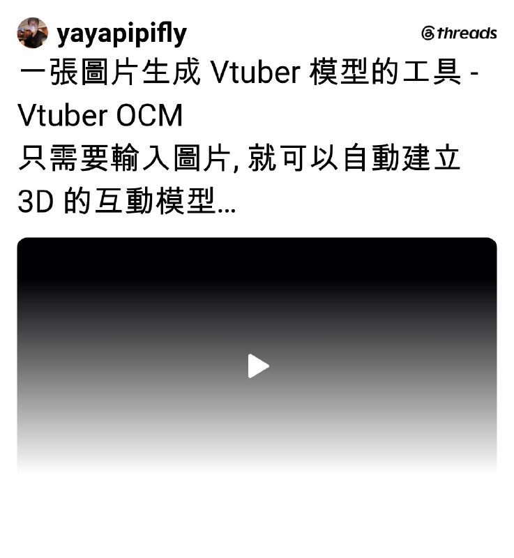 Yapi (@yayapipifly) on Threads