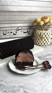 آشپــزے|𝚌𝚘𝚘𝚔𝚒𝚗𝚐🍔🍳: کیک بستنی مدرن♡♡♡♡♡♡♡♡♡♡♡♡♡♡♡♡♡♡مواد لازم:برای کیکسایز قالب من ۱۰ در ۳۰تخم مرغ 🥚یک عددوانیل🌸 سر قاشق چای خوریآرد 🥡۱۲۵ گر