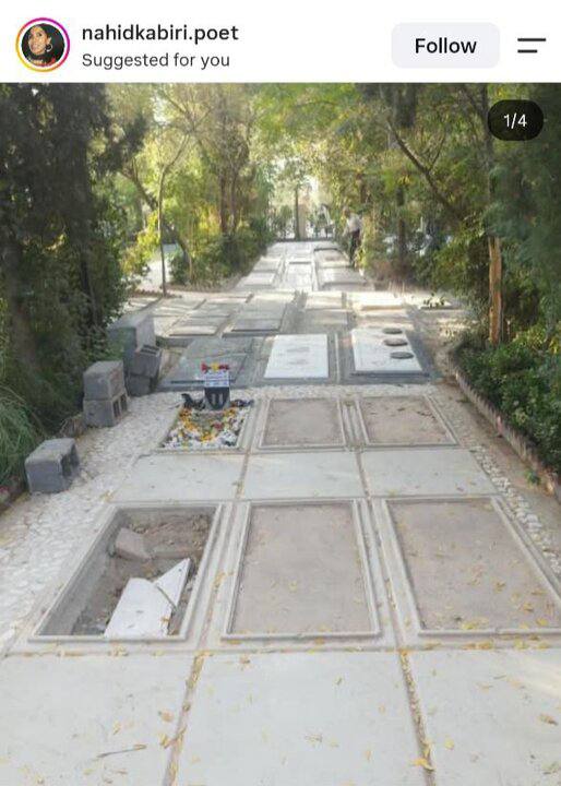 תלונתה של אשתו של סירוס אבראהימזאדה על מקום קבורתו של השחקן אשתו של סירוס אברהימזאדה פרסמה טקסט בעמוד האישי…