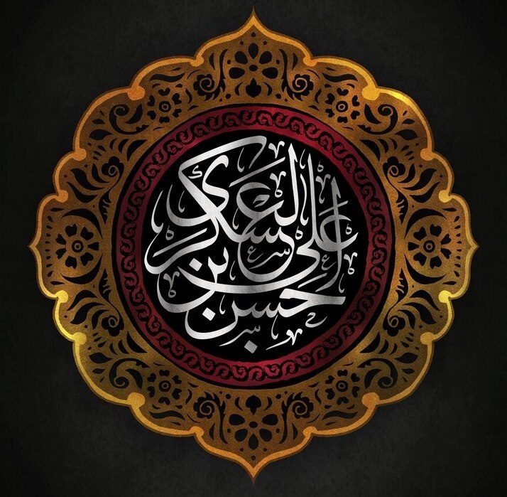 هواشناسی و اقلیم استان قم: 🏴فرا رسیدن سالروز شهادت مظلومانه امام حسن عسکری علیهالسلام را تسلیت میگوییم. ☀️ @Qom_weather