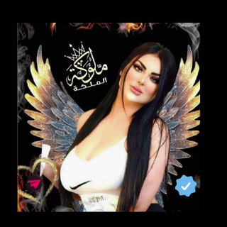Telegram profile photo for جروب فتح كول حفله نار الملكه