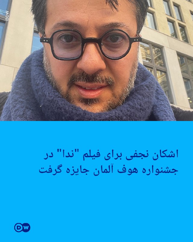 Ashkan Najafi won an award for the film "Nada" at a beach festival in Germany.