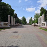 Аллея Героев