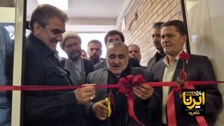 The Vice President inaugurated the Rizvan Comprehensive Health Care Center in Miami