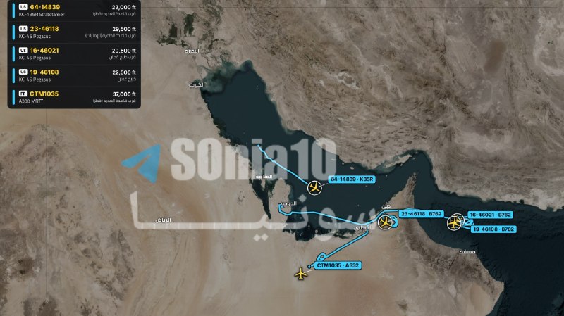 5 طائرات للتزويد بالوقود أمريكية تحلق فوق الخليج الآن.