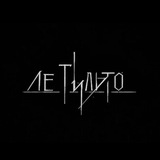 ле тильто