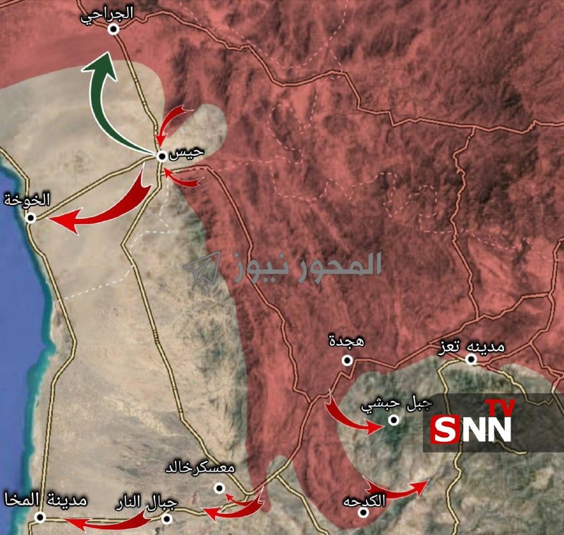 SNN.ir|خبرگزاری دانشجو: 🔴المخا در محاصره؛ نیروهای مسلح یمن آخرین مسیر ارتباطی با تعز را قطع کردند🔸نیروهای مسلح یمن پس از تصرف منطقه «الکدحه»، به