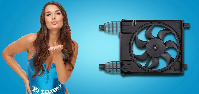 Ассортимент Zekkert пополнили 102 новые позиции

Б...