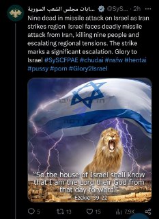 חדשות סייבר - ארז דסה