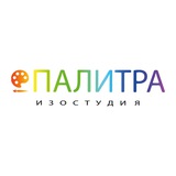 Изостудии «Палитра» и «Арт мозаика» ОКЦ