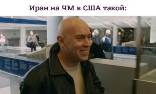 США смягчили санкции, наложенные на сборную Ирана: https://lentach.media/zA3nr