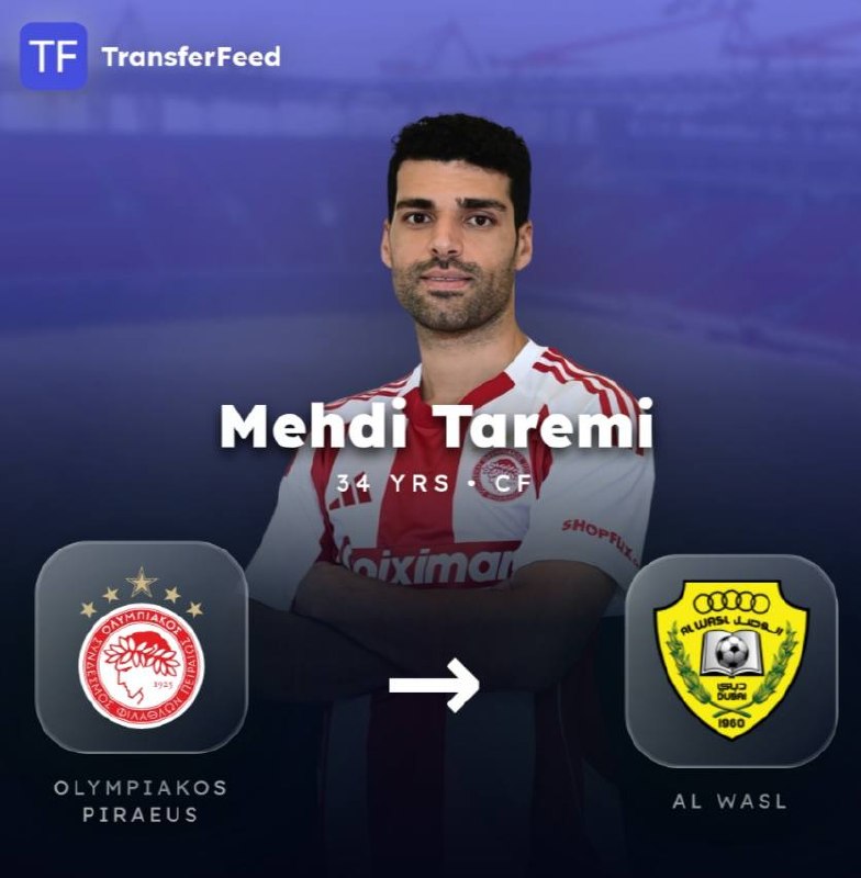 ⚽اخبار داغ فوتبالی🔴🔵: 🔴 رسانه‌های یونانی خبر از توافق طارمی با الوصل امارات دادن و احتمالا طارمی هم بعد از 7 سال فوتبال اروپا رو ترک می‌کنه. ⚽